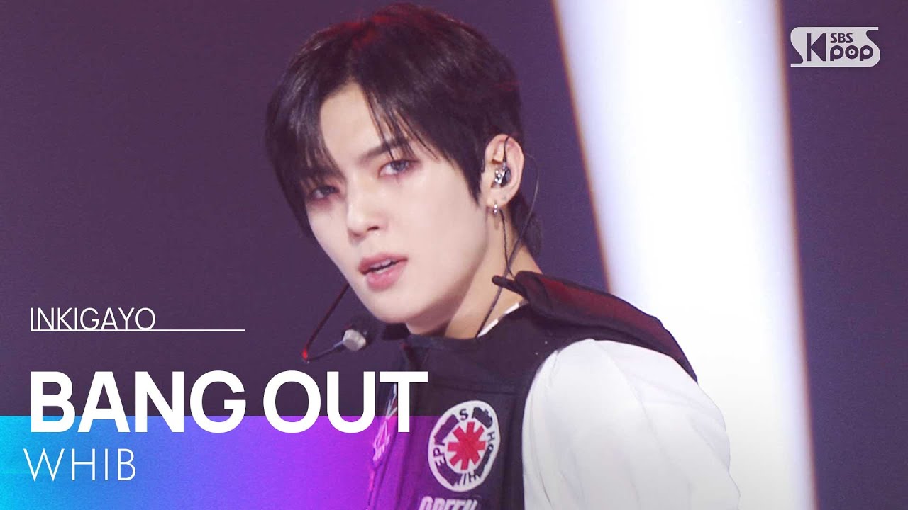 WHIB(휘브) - BANG OUT | SBS 250420 방송