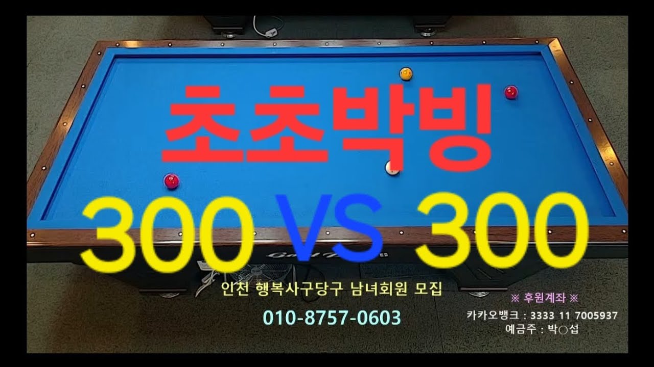 각성한 두선수의 피터지는 자존심 게임!