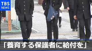 立民「養育している保護者に１０万円給付を」要望書提出