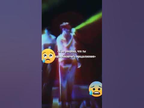 Скриптонит увидел бывшую на своём концерте. - YouTube