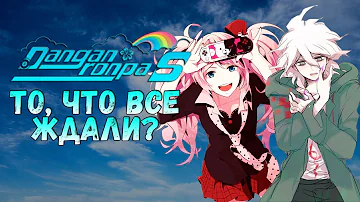 Danganronpa S: Ultimate Summer Camp - то, что все ждали? [SPOILERS]