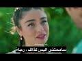 مسلسل حكاية جزيرة الحلقة 10 الإعلان 1 مترجم للعربية بجودة عالية 