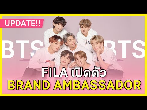FILA เปิดตัว BTS ในฐานะ Global Brand Ambassador | NUGIRL รีบเล่า