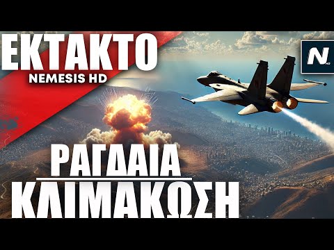 Ραγδαία κλιμάκωση Ισραήλ-Χεζμπολάχ:Μαχητικά
