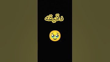 #ياسر_الدوسري #قرآن #سورة_المؤمنون