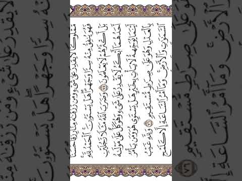 ضرب الله مثلا عبدا مملوكا لا يقدر على شيء ومن رزقناه منا رزقا حسنا فهو ينفق منه سرا وجهرا هل يستوون