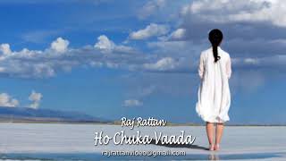 Raj Rattan's khoobsurat awaaz sings Ho Chuka Vaada
