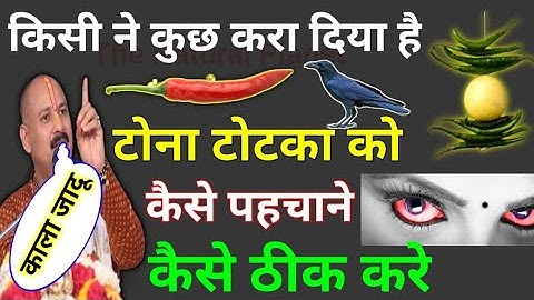How to fix black magic or something someone has done to you | Remedy for evil eye | Pradeep Mishra ji's remedies