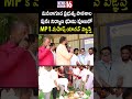 Hafizpet : మదీనాగూడ ప్రభుత్వ పాఠశాలకు మహర్ధశ | MP కొండాకు BJP నేత మహేష్ యాదవ్ విజ్ఞప్తి | NEWS16
