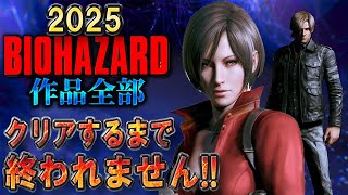 コジマ店員のホラーは恐くないの配信のサムネイル画像