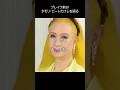 美輪明宏_ブレイク前のタモリ・ビートたけしを語る#shorts #名言 #美輪明宏