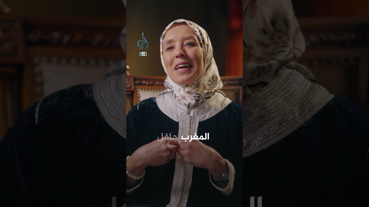 كيف تحولت متسلقة مغربية إلى أسطورة عالمية؟ | بودكاست مغارب