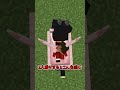 マインクラフト統合版で役に立つ豆知識6選 #shorts