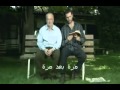 الدنيا دواره سبحان الله