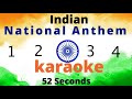 Indian National Anthem l Jan Gan Man l karaoke I 52 Se | Azadi ka Amrit mahotsav l Republic day Mp3 Song