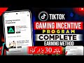 TikTok Gaming Incentive Program 2025 | How to work TikTok gaming Incentive Program 2025