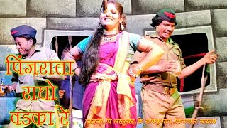 पिंजराता राघो वडका रे | Nayana,Kirpal Sayam,P Lalchand,Ravikumar|  Gondi Song | HK Production