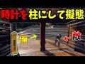 【Prop hunt】芸術点の高い立派な柱に神擬態してかくれんぼ