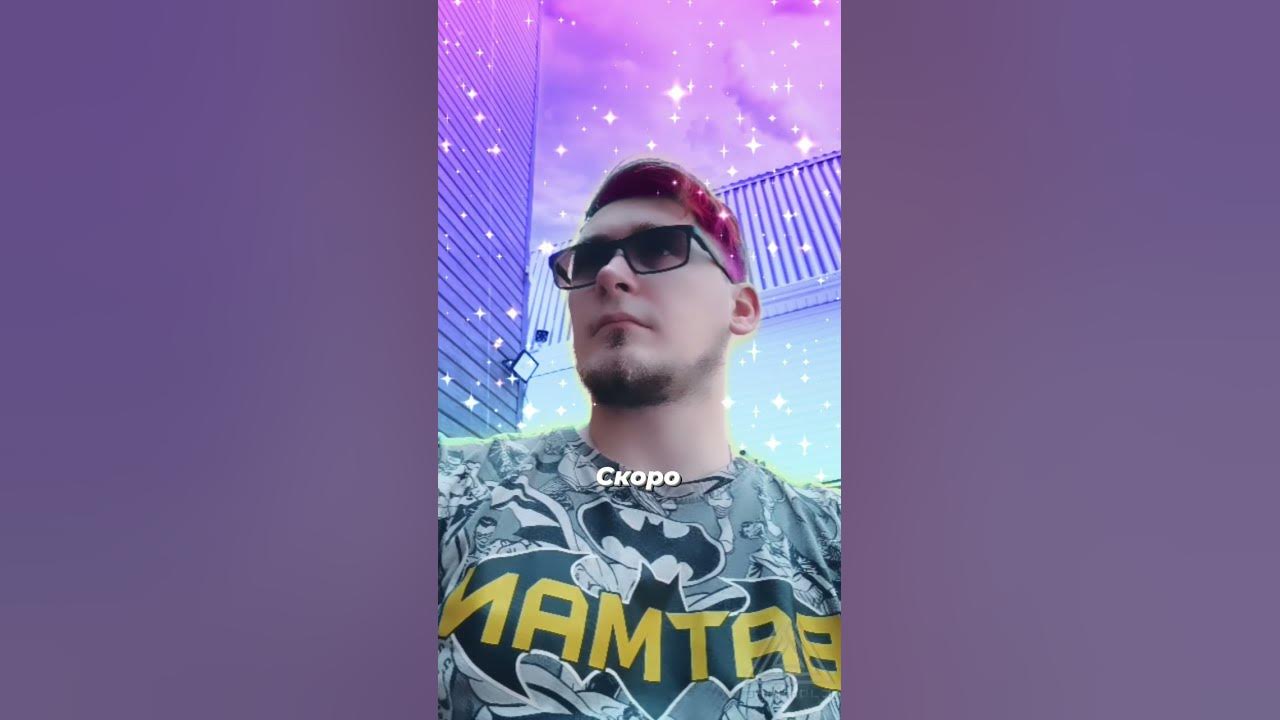 Проект на заре dj dimixer скачать Для DJ и ремиксмейкеров ВКонтакте