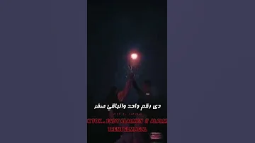 Ana 7lby Kan M3kphl B7fl 