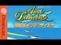 [BGM] [DC] Aero Dancing 轟隊長の秘密 Disc - OST