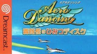 [BGM] [DC] Aero Dancing 轟隊長の秘密 Disc - OST