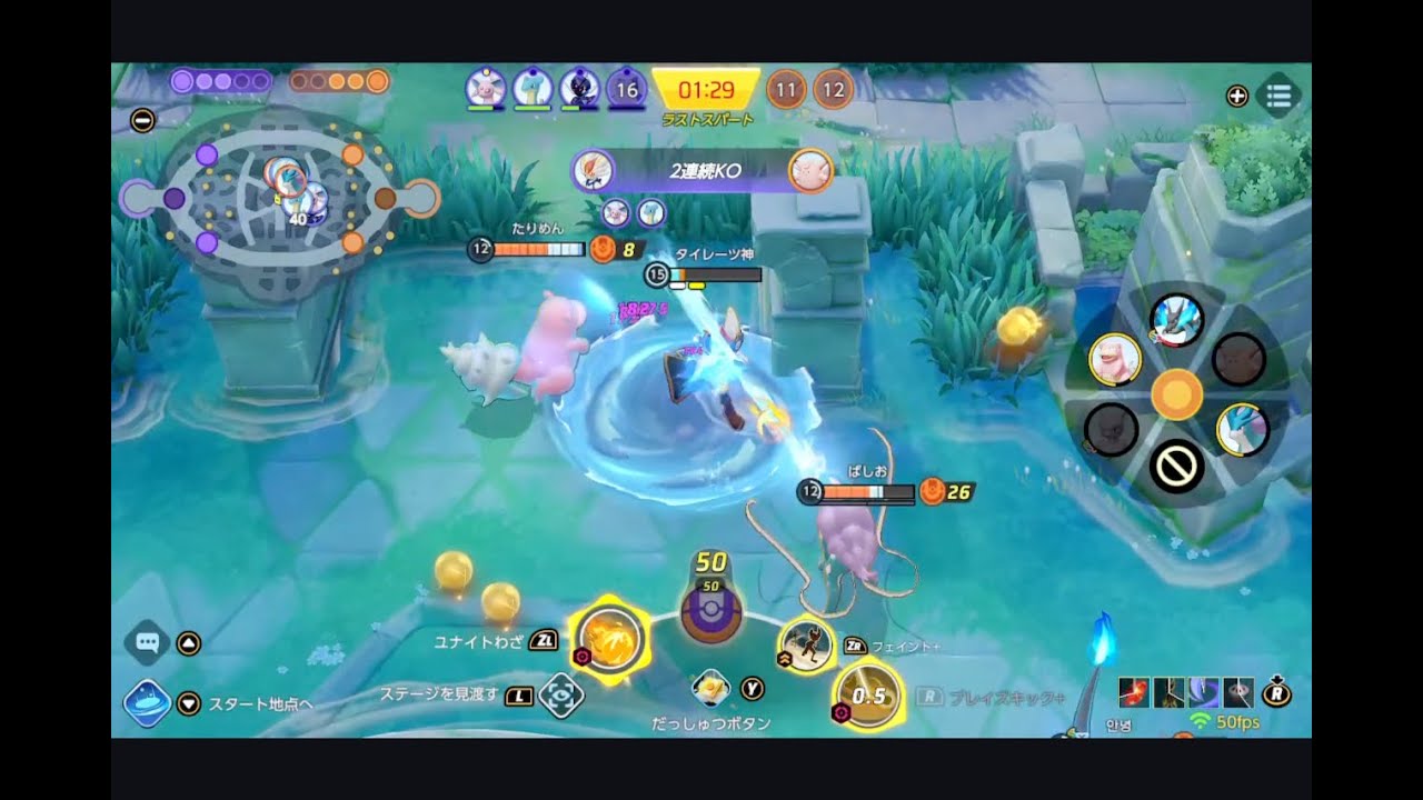 ごちゃまぜモンタージュ【ベテルギウス】