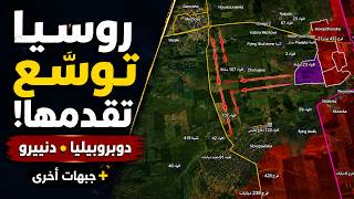 Russia Advances Near Dobropillia and Dnipro | Ukraine War Update
