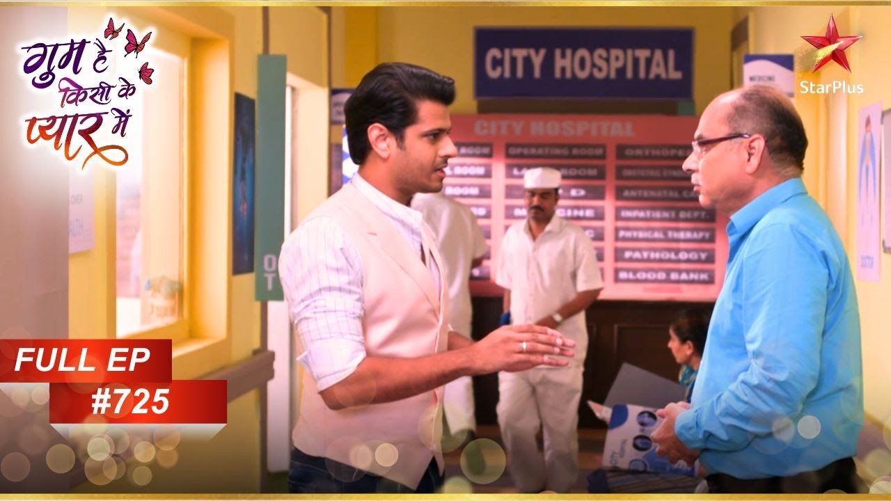 Virat को शक हुआ! | Full Episode:725 | Ghum Hai Kisikey Pyaar Meiin