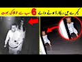 Top 6 most scary ghost recorded on camera  most scarys  nyki