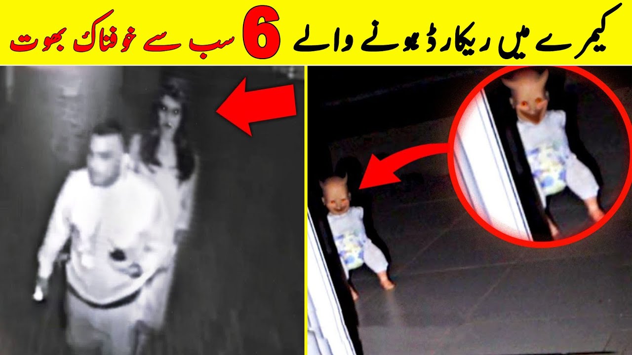 Top 6 Most Scary Ghost Recorded On Camera  Most Scary Videos  NYKI