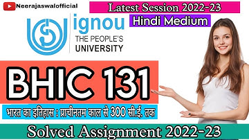 BHIC 131 Solved Assignment 2022-23 | Hindi Medium | Handwritten Solved Assignment 2022-23 | IGNOU
