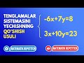 4. Tenglamalar sistemasini yechishning qo'shish usuli. (8 sinf)