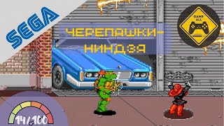 : Teenage Mutant Ninja Turtles: The Hyperstone Heist / - (Sega Mega Drive)