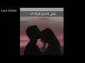 احلى اغاني كردية ورا كري جافيمن باكا 