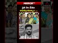 ప్రతి నెల మేము అడుక్కుంటున్నాం ... Anganwadi Teachers Emotional | Congress Govt | CM Revanth Reddy