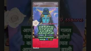 divine kesar 888tarot" मां काली"        #tarot #love #viralvideo #viralshorts #trending #short #maa