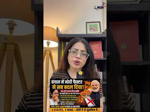 If BJP doesn’t win Bengal now, it may never.#Bengal #ModiFactor #IndianPolitics #Election2026 #BJP