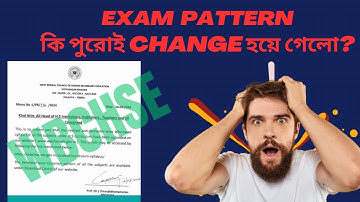 ||WB HS New Exam Pattern of Semester System 2025|| WBCHSE
