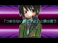 「つまらない話ですよ」と僕は言う 歌ってみた @かなめ