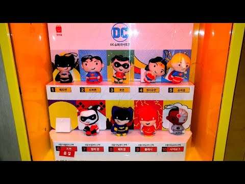 *<strong>FIRST</strong>* 맥도날드 2021년 6월 해피밀!! DC 슈퍼히어로즈! 10종세트? MCDONALD&amp;#39;S HAPPY MEALS! 2021.6! DC <strong>SUPER</strong> HEROS!