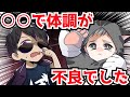 ✂️実は○○で体調不良であったと話すネコおじ❗【ドズル社/切り抜き】【マイクラ】