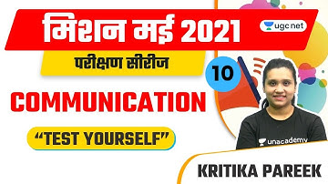 09:00 AM - Mission May 2021 | Communication by Kritika | Test Yourself Day -10