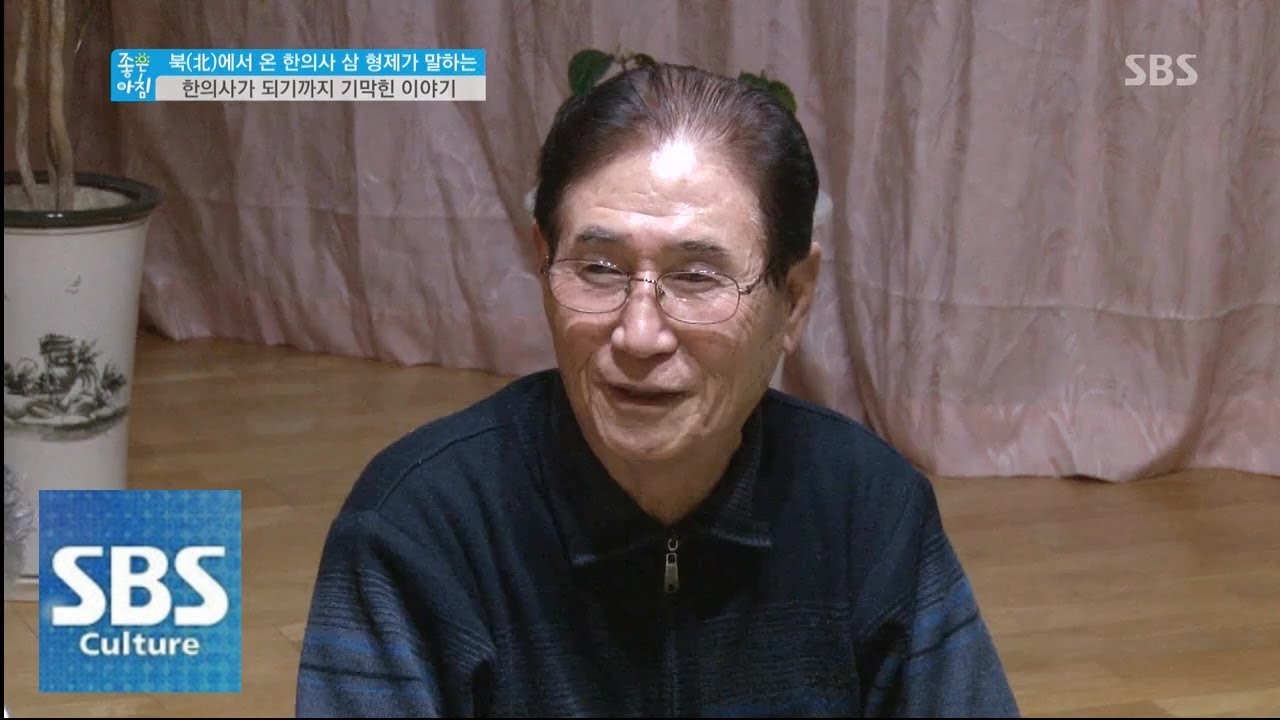 한의사 삼형제 아버지의 속마음 @좋은 아침 140319