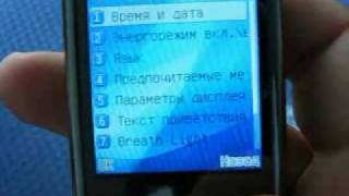 TV E71+
