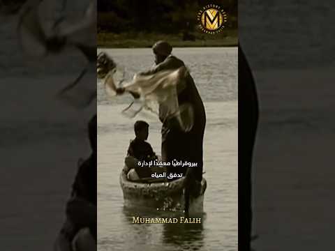 الري والزراعة الحضارة السومرية الحضارة الأكادية توسع الأراضي الزراعية وإدارتها  تاريخ