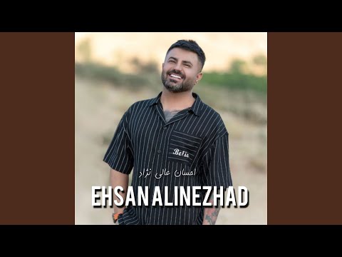 بونا کامارما اشکانایی