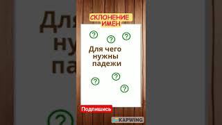 Окончания для существительных #arabic #арабский #грамматикаарабскогоязыка#падеживарабском#