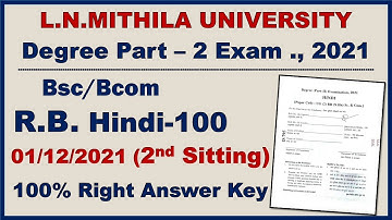 Lnmu Bsc/Bcom Part 2 R.B.Hindi 100 marks 100% Right Answer Key Exam 2021