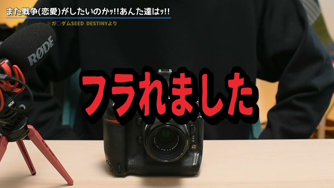 10年落ちのフラッグシップD4sを買ったら全然消耗してない当たり個体
